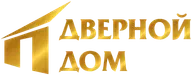 Дверной дом
